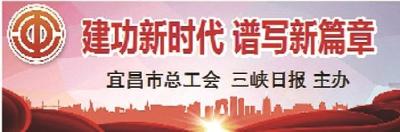 宜昌市领导走访慰问劳模和五一劳动奖获得者 