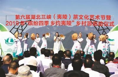 茶叶交易会 宜昌茶企揽金4亿余元