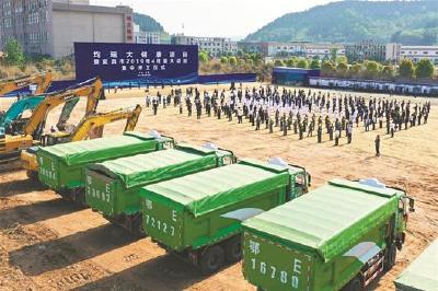 宜昌重大项目筑牢高质量发展之基 今年来80个重大项目开工