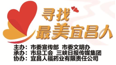 “最美社区工作者”候选人洪娇：用心浇灌社区幸福之花