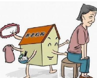 四部门部署全国养老院服务质量建设专项行动工作