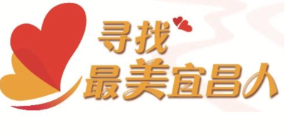 “最美社区工作者”候选人展示 赵倩：巧用微信解社区难题