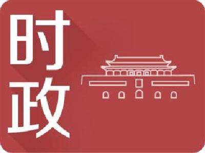 习近平主持中共中央政治局会议