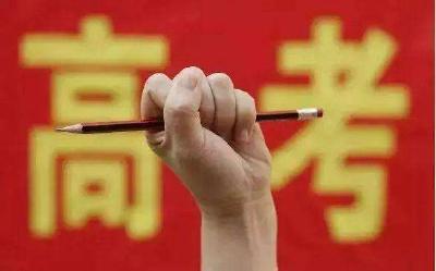 2.3万名学子进入“高考时间” 