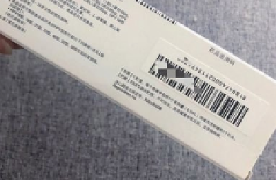 新包装九价HPV疫苗上市 追溯码可辨真伪