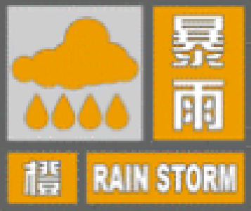 暴雨橙色预警发布！未来3小时，宜都、当阳、枝江将有暴雨