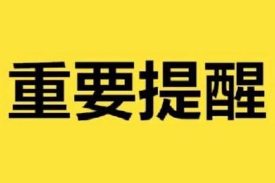 宜昌发布重要提醒！悲剧重演，6名中学生溺水身亡