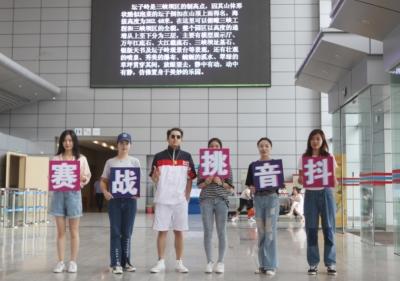 抖一抖 赢4999元现金大奖 三峡大坝抖音挑战赛来袭