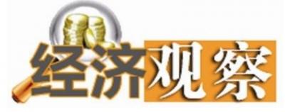 湖北向上·半年经济观察 | 湖北上半年新增贷款5808亿元 金融创新赋能实体经济