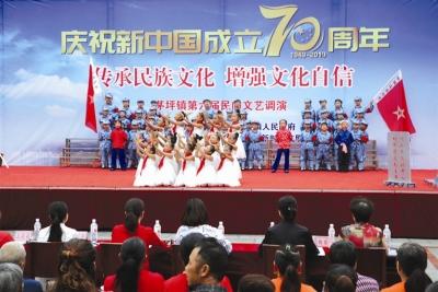 踏歌起舞迎“国庆”