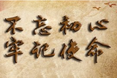 宜昌市委常委会主题教育读书班举行专题辅导 