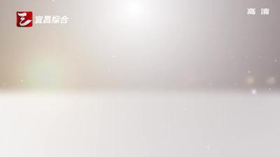 “最美退役军人”侯满厚：爆破英雄的华丽转身