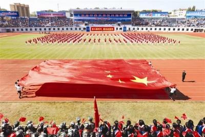 宜昌市第三届机关运动会开幕