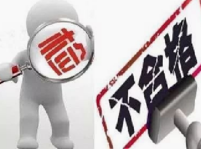 市场监管总局:抽检发现5批次食品不合格