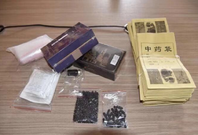 冒充老中医卖祖传药，重庆24人团伙被控制 