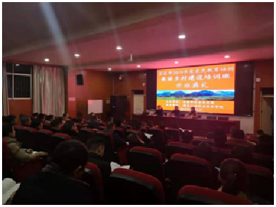 宜昌举办美丽乡村建设培训班 着力提升村干部能力水平