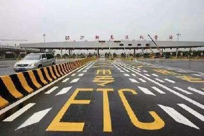 交通部：取消高速公路省界收费站工程进入收尾阶段 