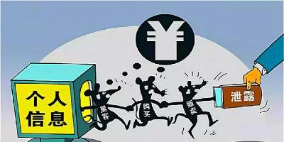 个人信息保护法等纳入明年立法规划 