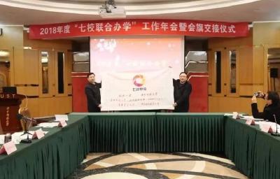 武大、华科、华师……湖北7所高校共同做了一个决定！
