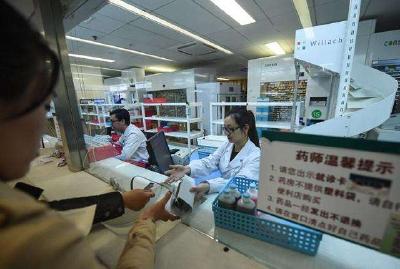 对接国家新版医保药品目录 北京医保新增297种药品 