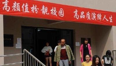 调查：2019大学生月均花1197元 形象消费占比最高