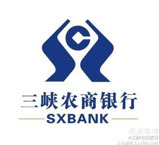 高控集团、物资集团与三峡农商行 签订银企战略合作协议
