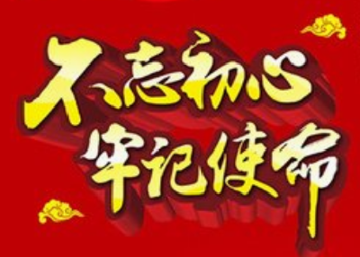 市政府党组召开专题民主生活会 欧阳万坤到会指导