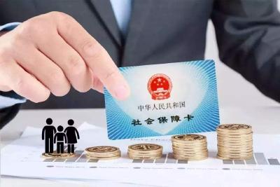 中国社保卡持卡人数已超十三亿人 覆盖93%以上人口