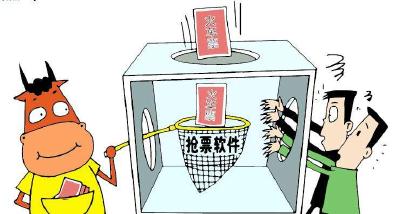 抢票软件收费花样多 APP扎堆有偿抢票靠谱吗？ 