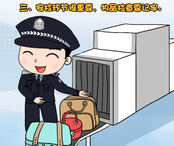 春运前警方提醒：警惕“帮”你买票的“好心人” 