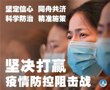 如确有需要 武汉将申请进一步延长春节假期