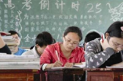 教育部印发通知部署2020年普通高校招生工作
