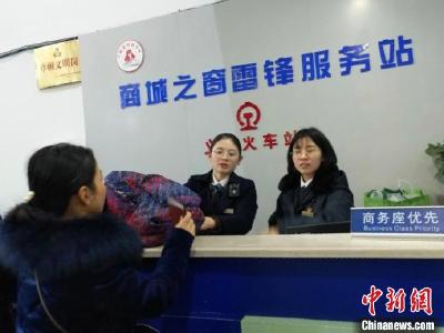 旅客高铁上遗失百万元钱财 客运人员暖心接力帮寻回 
