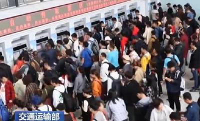 交通运输部：春节假期出游人次将达4.5亿人次 