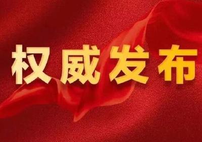 市人大常委会接受卢军等同志辞去副市长职务