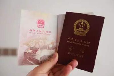 国家移民管理局：2019年出入境人员达6.7亿人次