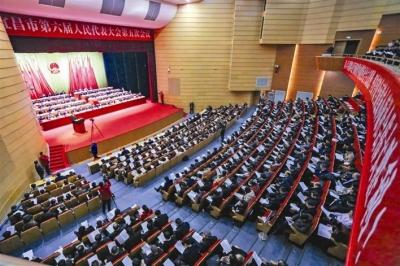 宜昌市第六届人民代表大会第五次会议开幕