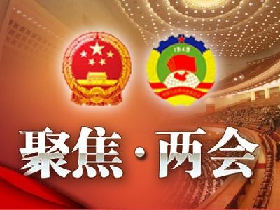 市六届人大五次会议主席团举行第二次会议