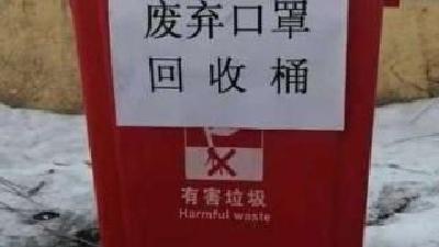 “橙色防疫突击队”战一线