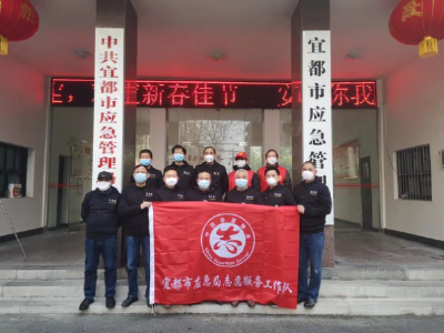 宜都市应急局：退役军人战“疫”不缺席