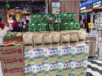 今起，宜昌推出“百圆惠”春茶  市民可在国贸、北山、雅斯超市选购