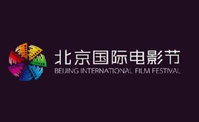 第十届北京国际电影节延期举行 