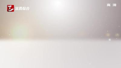 防疫不松劲 让就医更有保障