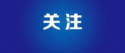 应勇王晓东与复星国际集团董事长郭广昌座谈  欢迎更多优秀企业 来湖北投资兴业共赢发展