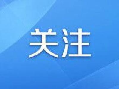 今年湖北计划建设410个重点项目