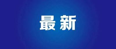 应勇主持召开医疗专家座谈会  汲取经验教训 补短板强弱项 加快推进公共卫生服务体系和应急体系能力建设