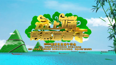 全球首发！