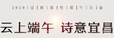 重头戏来哒！