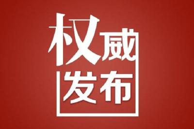 海报 | 湖北省四市公开承诺当好“店小二”