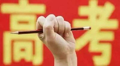 市领导巡视2020年普通高考工作 
